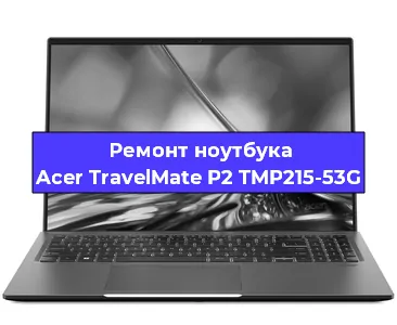 Замена usb разъема на ноутбуке Acer TravelMate P2 TMP215-53G в Екатеринбурге